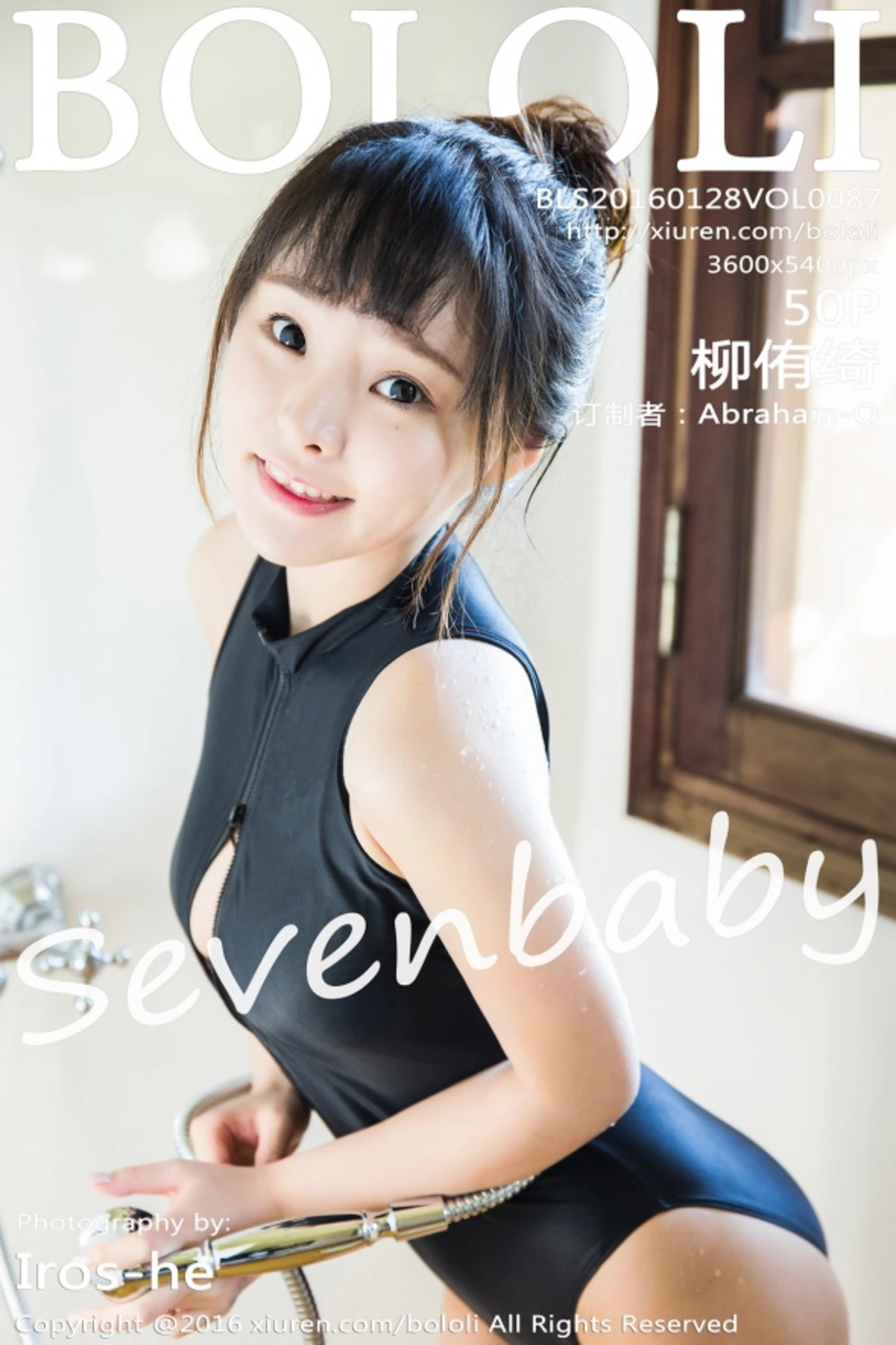 [BoLoli波萝社]Vol.087_嫩模柳侑绮Sevenbaby越南大叻旅拍草莓内衣性感写真50P-秀人网 - XiuRen.Space